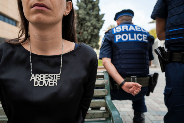 Women Arrreste Dover Necklace by Israelipolice